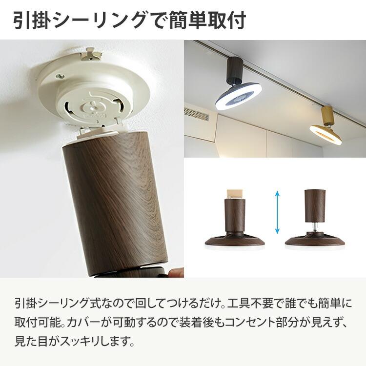 スワン電器 クーポン発行中 UZUKAZE mini FCE-232 FCE-233 うずかぜ
