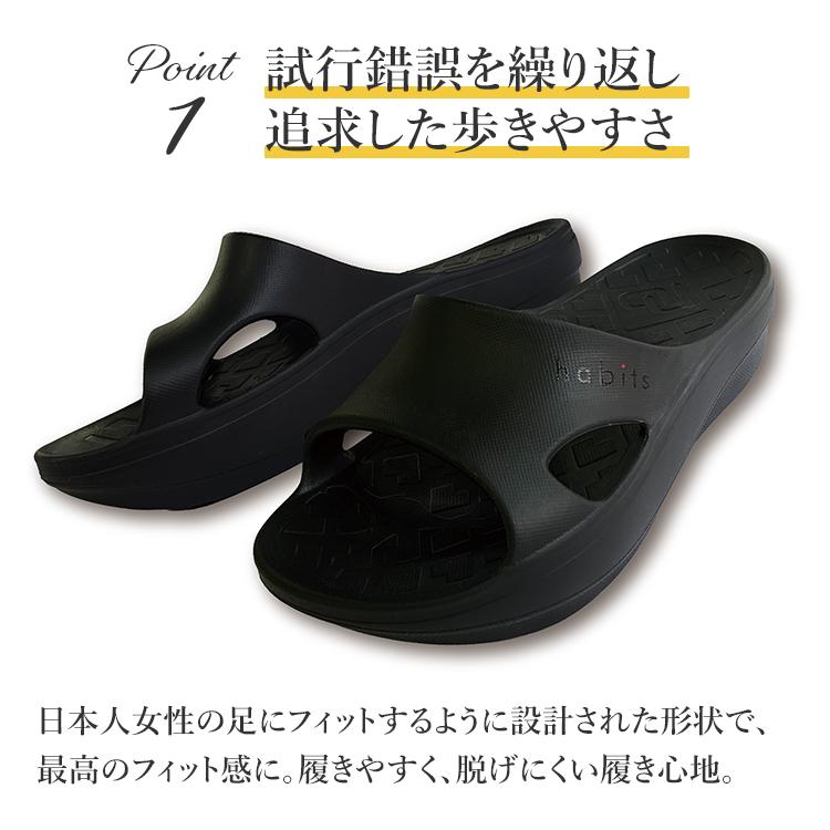 Habits B-MAKE SANDALS ビーメイクサンダル 厚底 レディース サンダル