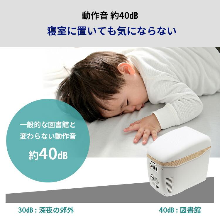 クーポン発行中 メーカー直送 コンパクト冷温庫 ひえぽか マリン商事 