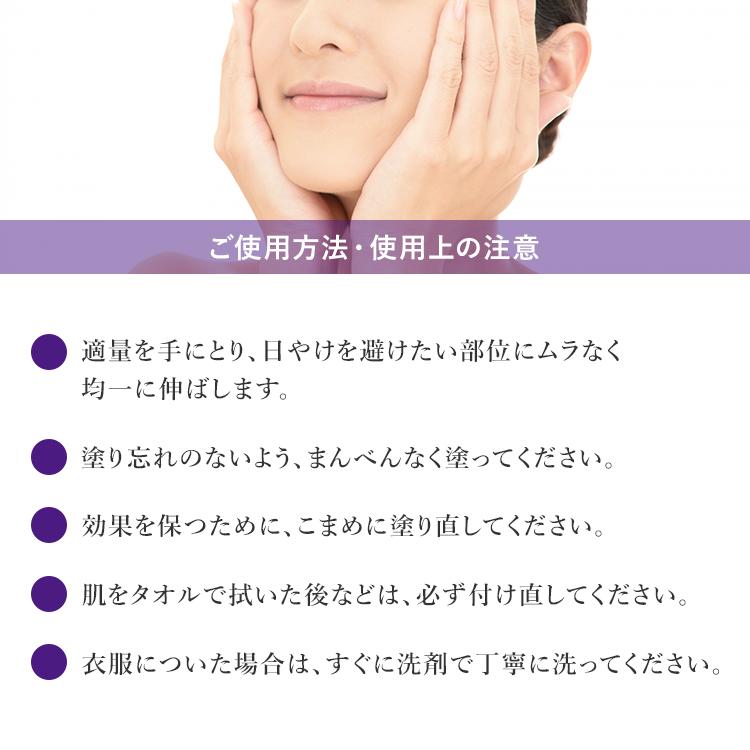Capreve（カプレーブ） Capreve UV-ABプロテクター エリート SPF50+
