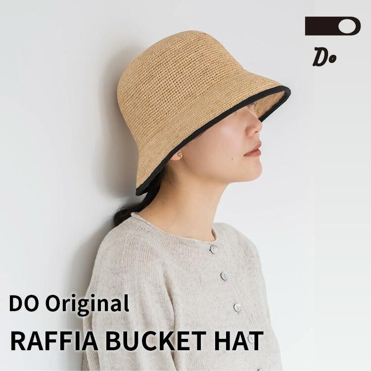 クーポン発行中 正規販売店 CLASKA DO RAFFIA BUCKET HAT クラスカドー