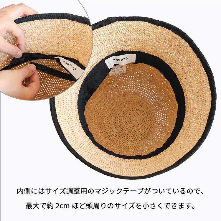 クーポン発行中 正規販売店 CLASKA DO RAFFIA BUCKET HAT クラスカドー