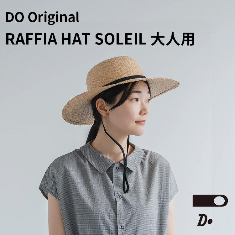 FLEUR STORE ハット　SUNDAYS BEST コラボ　新品 未使用 完売】ジェルハットピロー Frozen Petal フローズンペタル | すべての