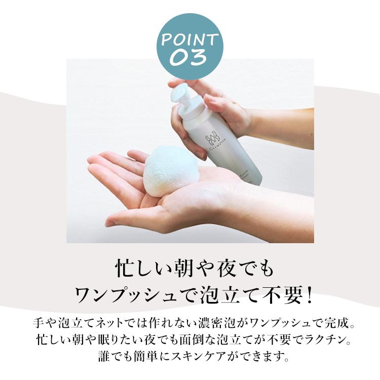 クリムヴィータ CLIMVITA 炭酸洗顔フォーム 160g 洗顔料 habits