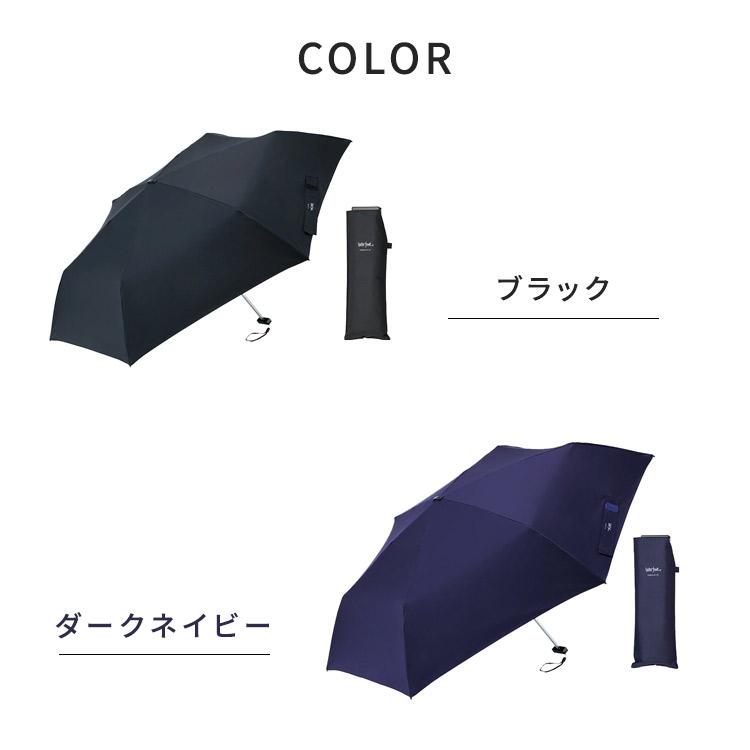 ポケフラット Waterfront ポケフラット2.0 折りたたみ傘 55cm 雨傘