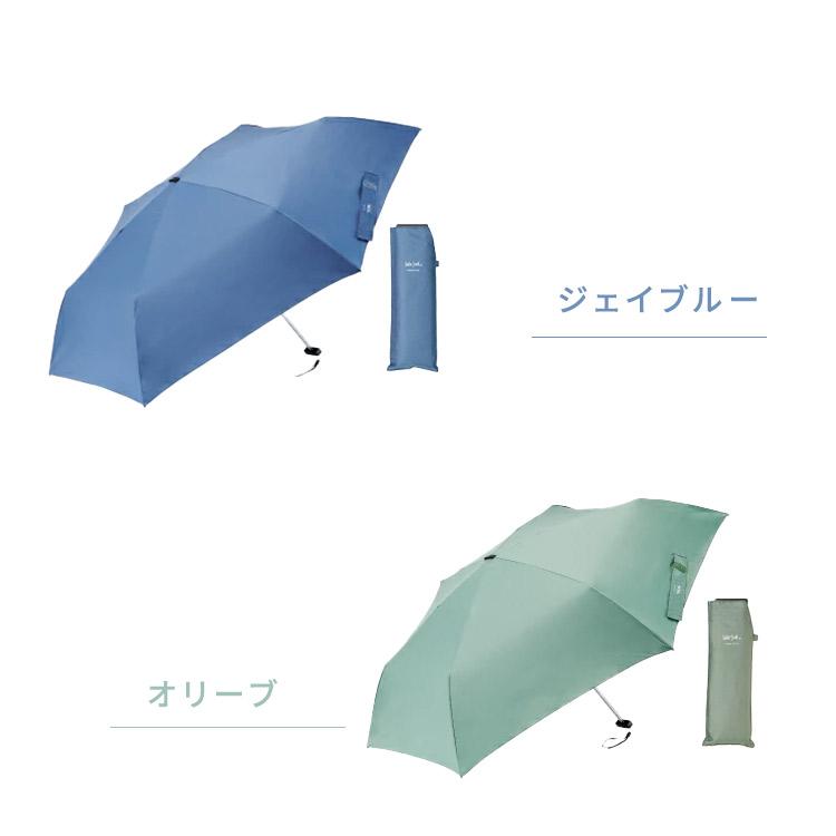 ポケフラット Waterfront ポケフラット2.0 折りたたみ傘 55cm 雨傘