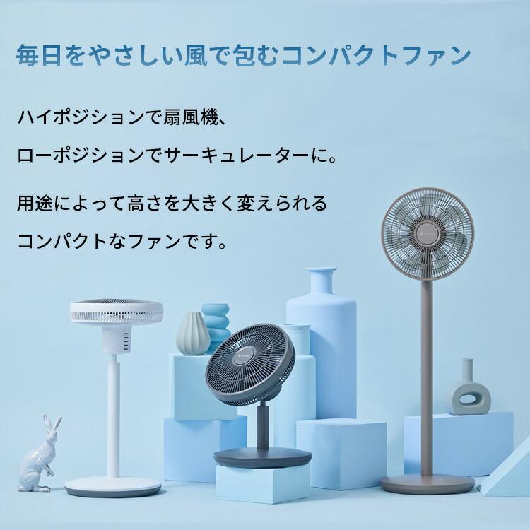 限定クーポン cocono airy fan Basic モデル CF-B271SR ココノ