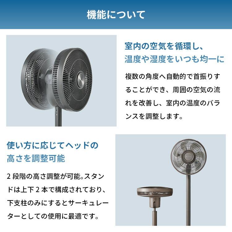 cocono airy fan Basic モデル CF-B271SR ココノ エアリー ファン