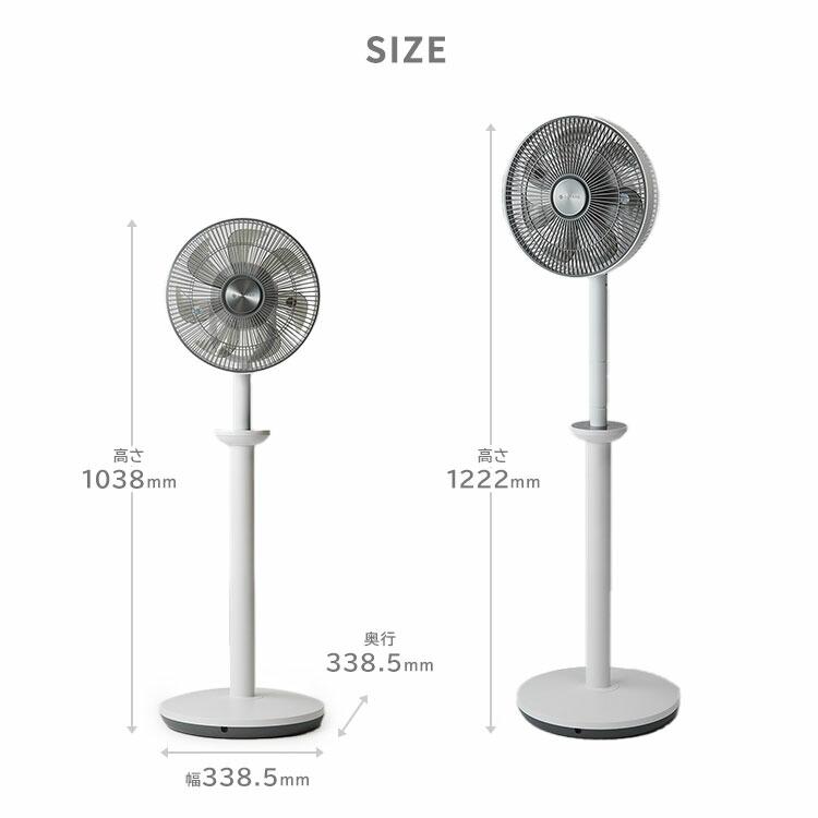 cocono airy fan High grade モデル CF-H271SR サーキュレーター扇風機