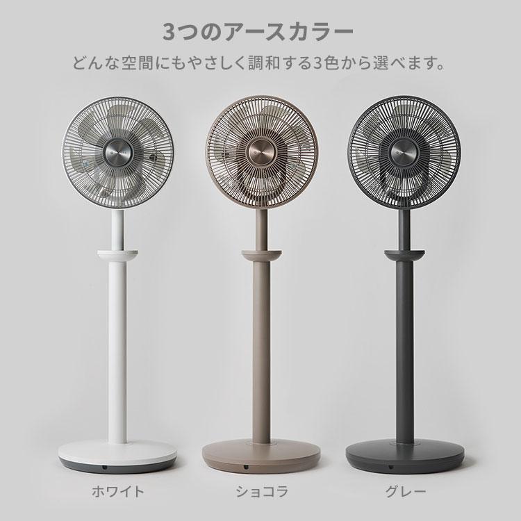 cocono airy fan High grade モデル CF-H271SR サーキュレーター扇風機