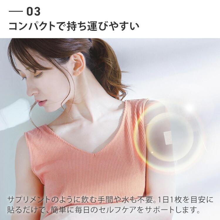 クーポン発行中 PatchAge BodyCareSmart8H 30Patch パッチエイジ