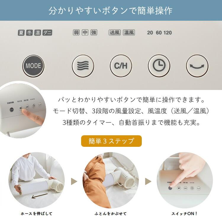 BRUNO（ブルーノ） ふとん＆衣類ドライヤー エレファン グレージュ