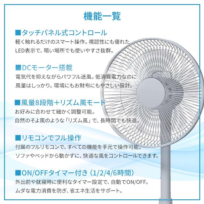 S.Kjapan エスケイジャパン リビング扇（DCフルリモコン） グレー