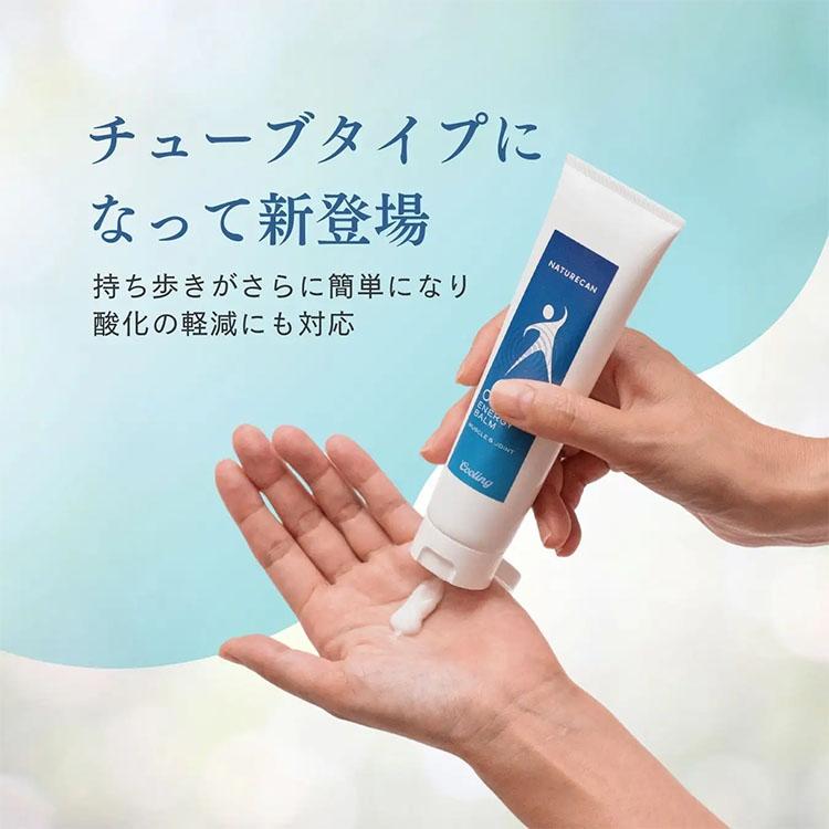 クーポン発行中 NATURECAN CBDエネルギーバーム マッスル＆ジョイント