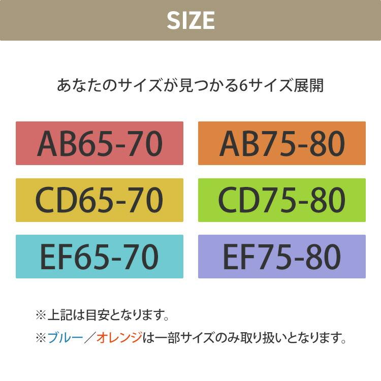 クーポン発行中 ワンノバ 3D ワイヤーレス ブラ ONE NOVA Wireless Bra