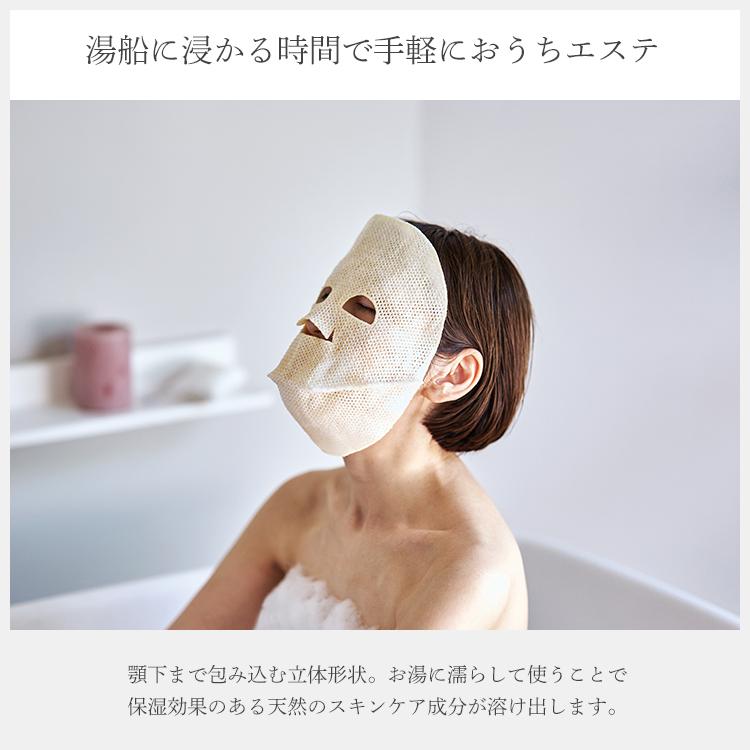 上州絹屋 セリシンフェイスマスク マスク フェイスマスク 絹 シルク100
