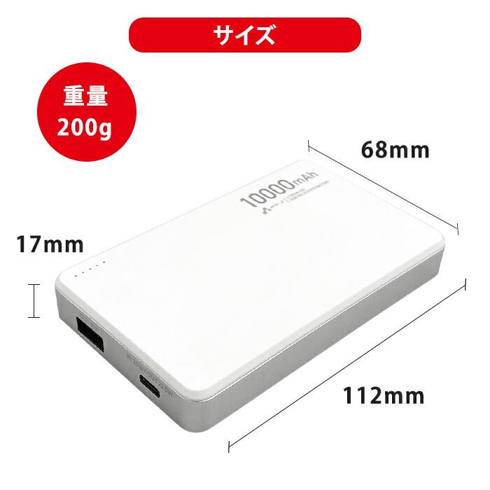 エアリア クーポン発行中 エアージェイ 準固体電池モバイルバッテリー