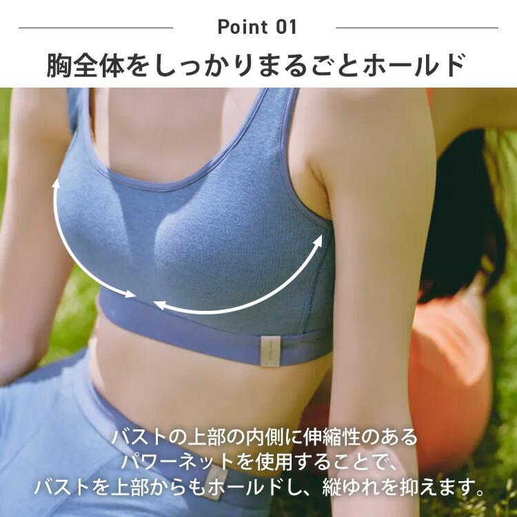 クーポン発行中 ワンノバ 360 イージー ブラ ONE NOVA Eazy Bra FEMALE