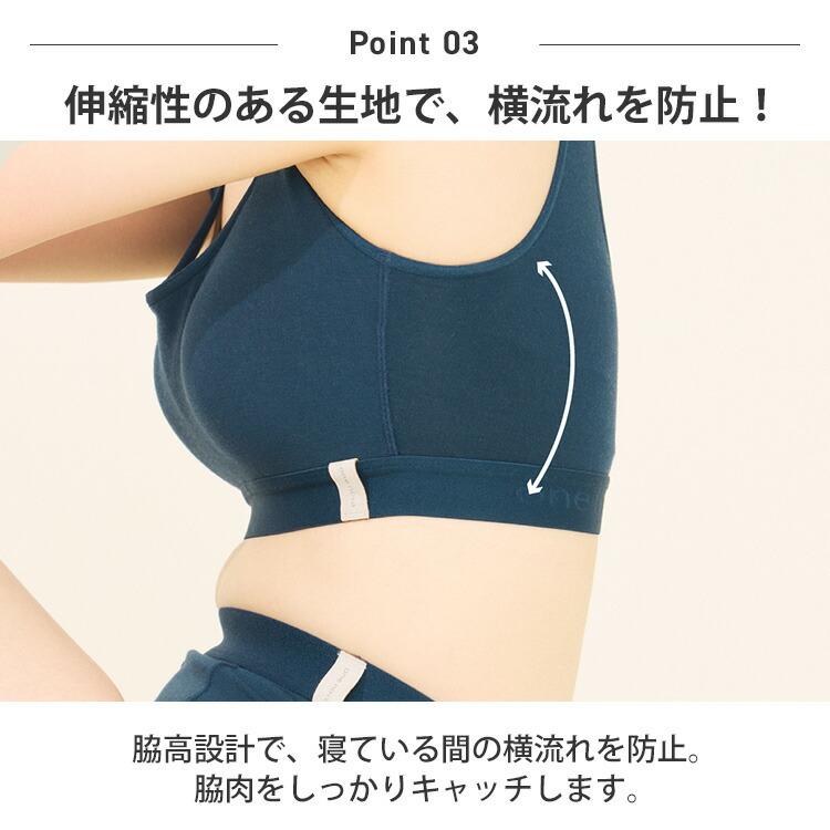 550円OFFクーポン ワンノバ 360 イージー ブラ ONE NOVA Eazy Bra
