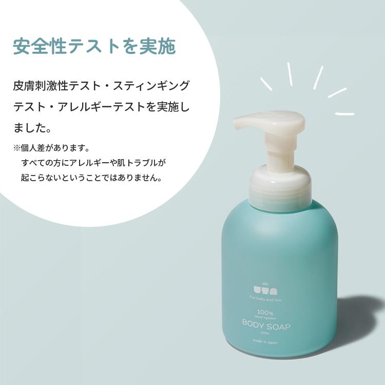 クーポン発行中 ＆uta body soap 500ml×2 アンドウタ ボディソープ 泡