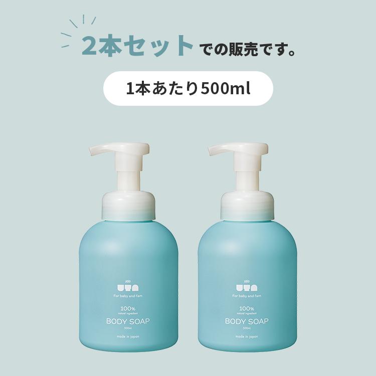 クーポン発行中 ＆uta body soap 500ml×2 アンドウタ ボディソープ 泡
