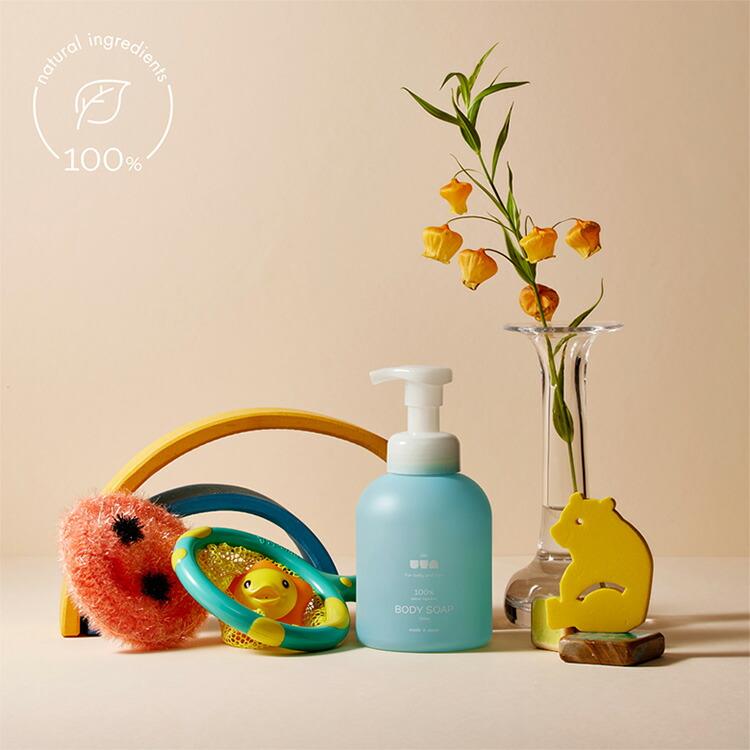 薬剤師監修】anduta ベビーソープ×1本＋ベビーローション×2本セット