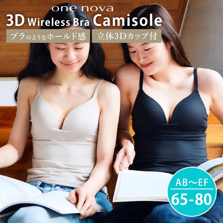 777円OFFクーポン ワンノバ 3D ワイヤレス ブラ キャミソール ONE NOVA