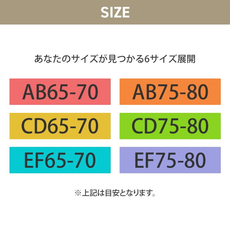 クーポン発行中 ワンノバ 3D ワイヤレス ブラ キャミソール ONE NOVA
