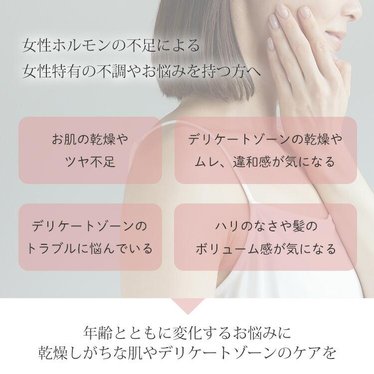 FemMoon エストラジオイル 30ml フェムムーン フェムケア 美容オイル デリケートゾーン 膣ケア ボディケア エストロゲン 日本製 メール便無料の画像