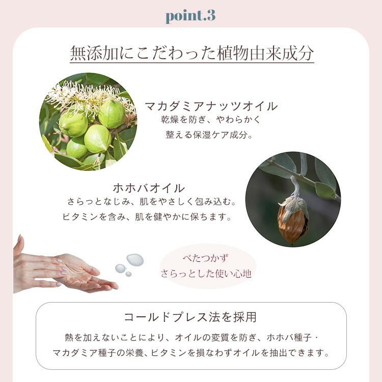 FemMoon エストラジオイル 30ml フェムムーン フェムケア 美容オイル デリケートゾーン 膣ケア ボディケア エストロゲン 日本製 メール便無料の画像