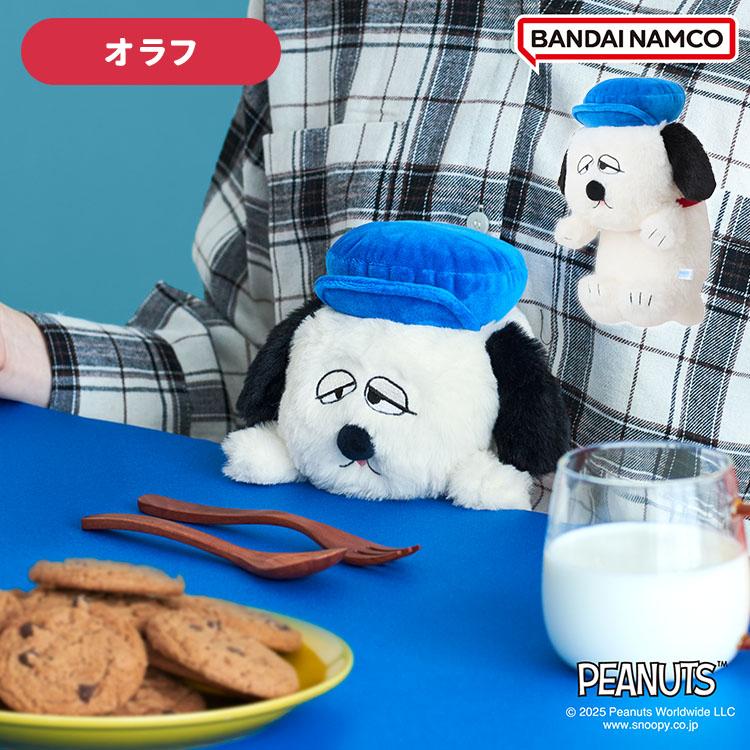 Dreams（ドリームズ） ふんばるず PEANUTS スヌーピー ウッドストック