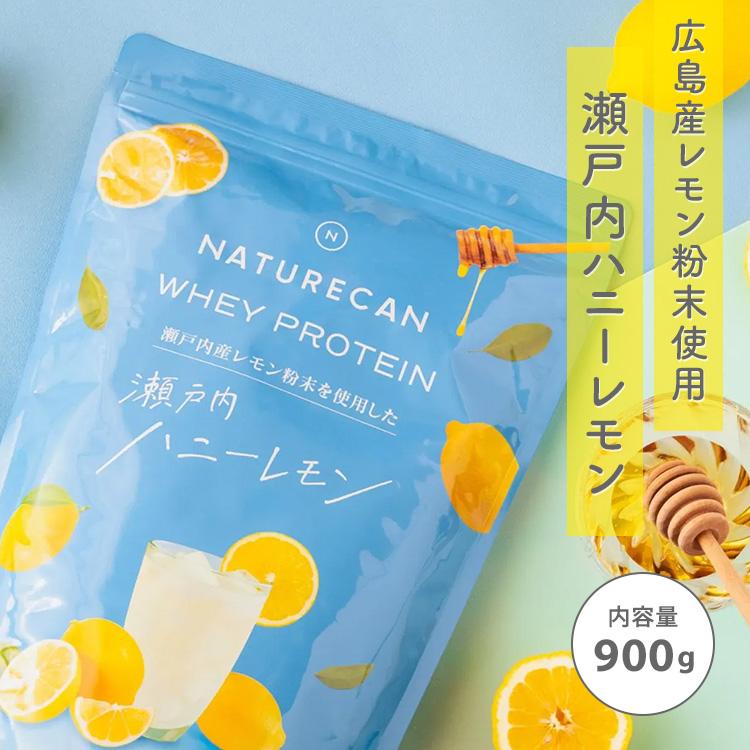 NATURECAN ホエイプロテイン WPC 900〜930g ストロベリーラズベリー