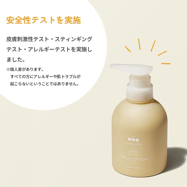＆UTA100% ミルクローション 300ml 2本セット新品未使用 クーポン発行中 2本セット & uta milk lotion 300ml×2 アンドウタ