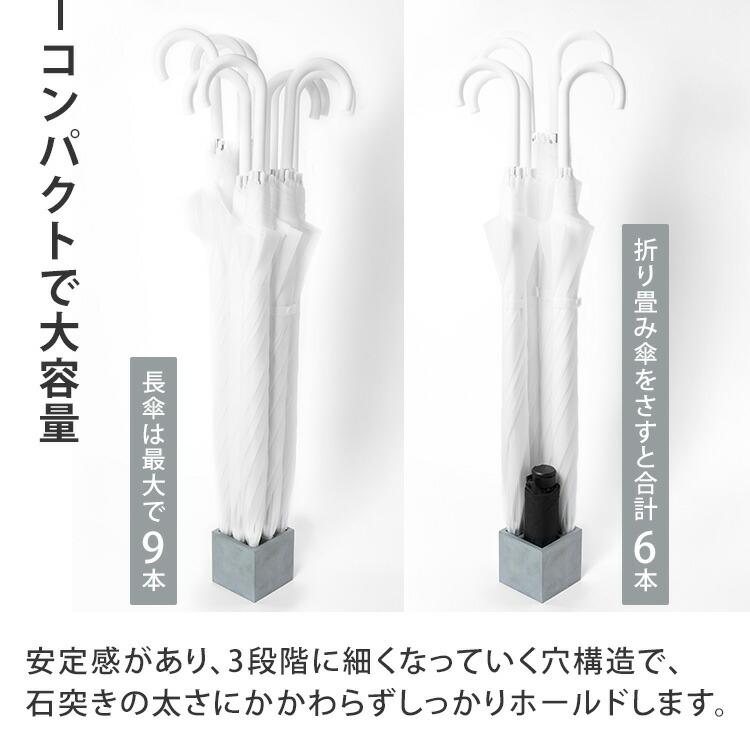 プラスディー ＋d スプラッシュスクエア モルタル 傘立て 傘たて