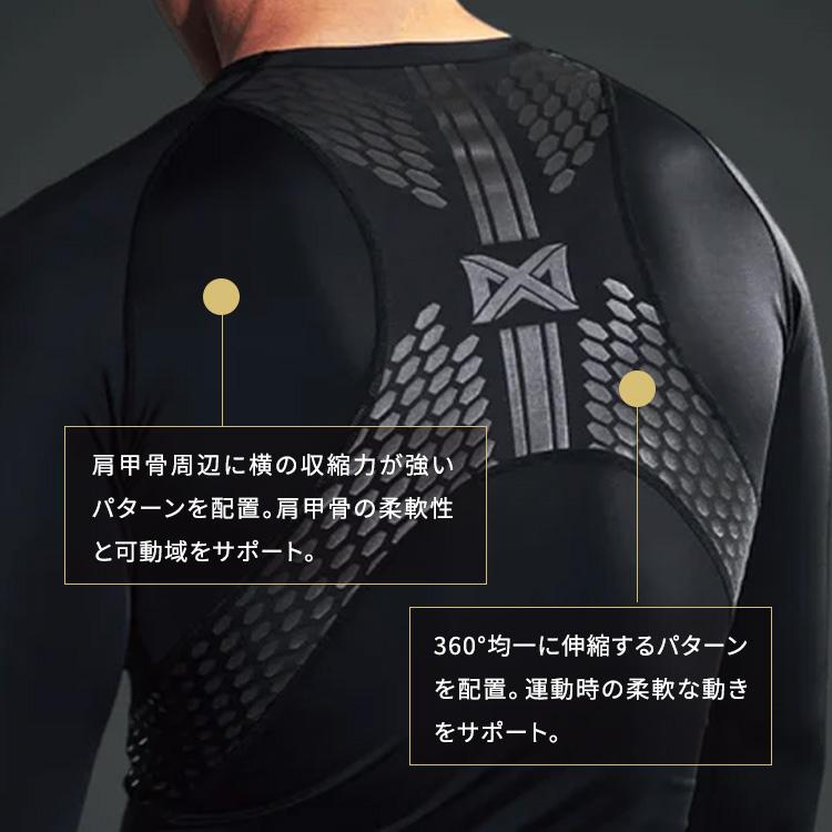 MIRAKIRU2 ロングスリーブ 独自鉱石加工 スポーツウェア SS〜3Lサイズ