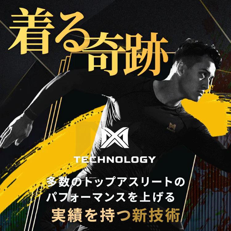 MIRAKIRU2 ロングスリーブ 独自鉱石加工 スポーツウェア SS〜3Lサイズ