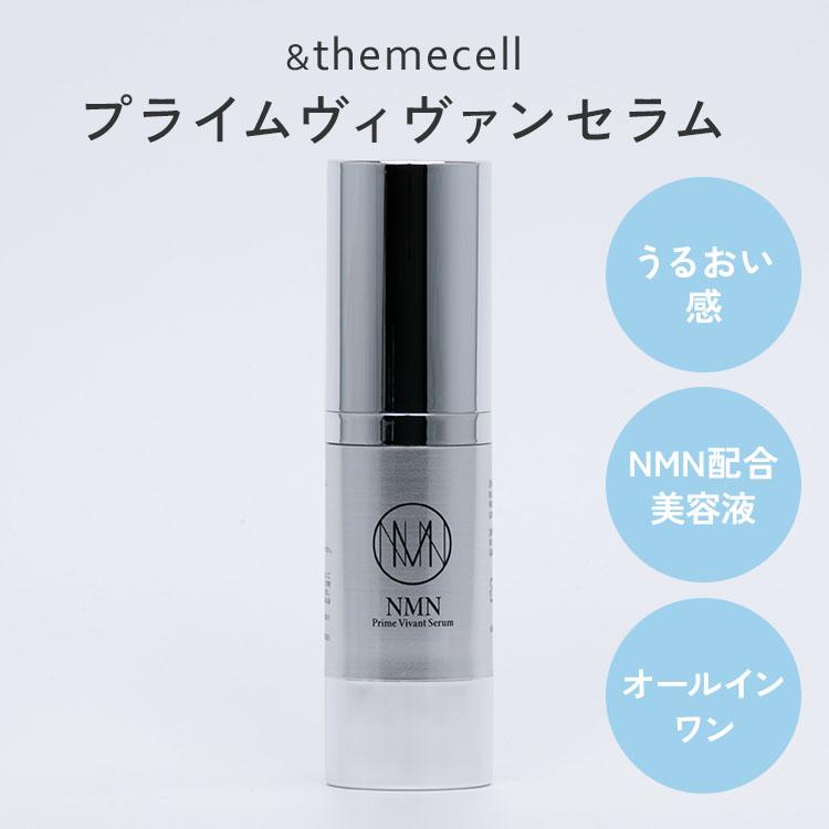 10％OFFクーポン ＆themecell プライムヴィヴァンセラム Prime Vivant