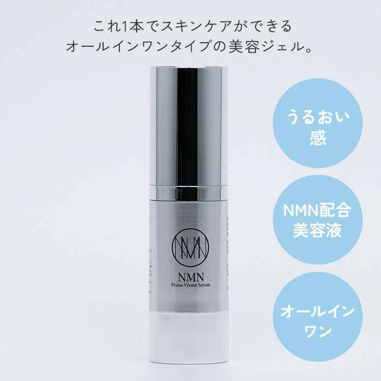 10％OFFクーポン ＆themecell プライムヴィヴァンセラム Prime Vivant