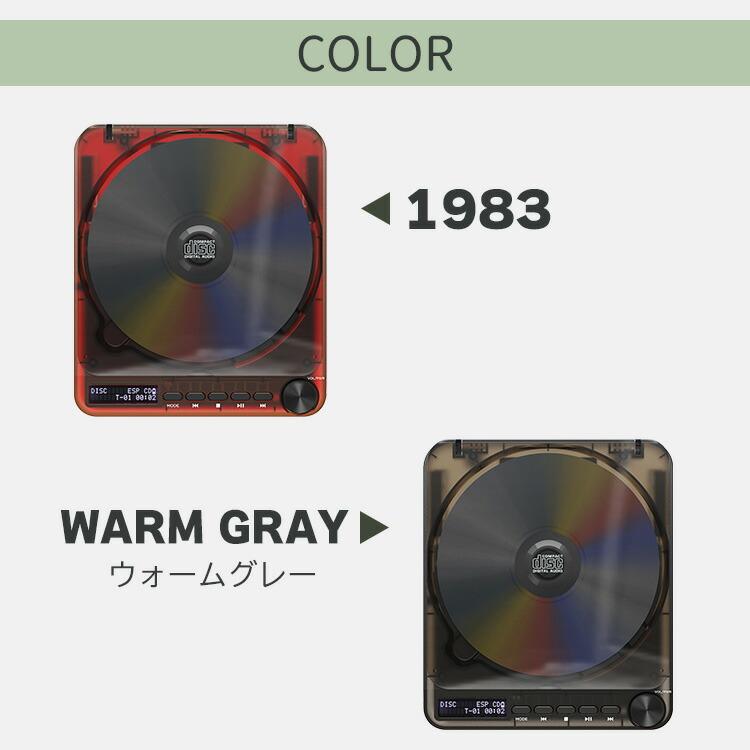 RELAX PIXEL TUNES Bluetooth対応CDプレーヤー。 RELAX PIXEL TUNES CDプレーヤー ピクセルチューンズ Bluetooth