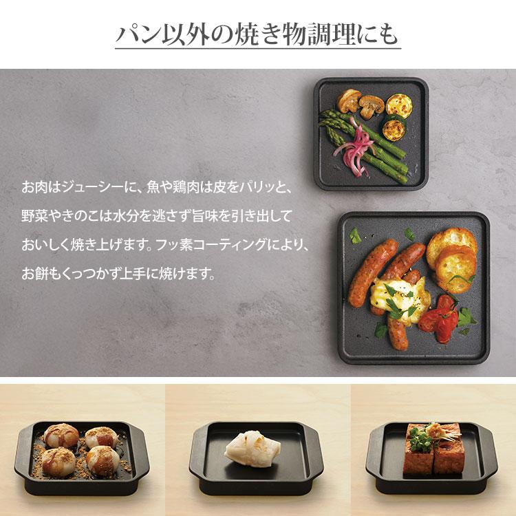 あやせものづくり研究会 SumiToaster スミトースター 炭火焼トースター