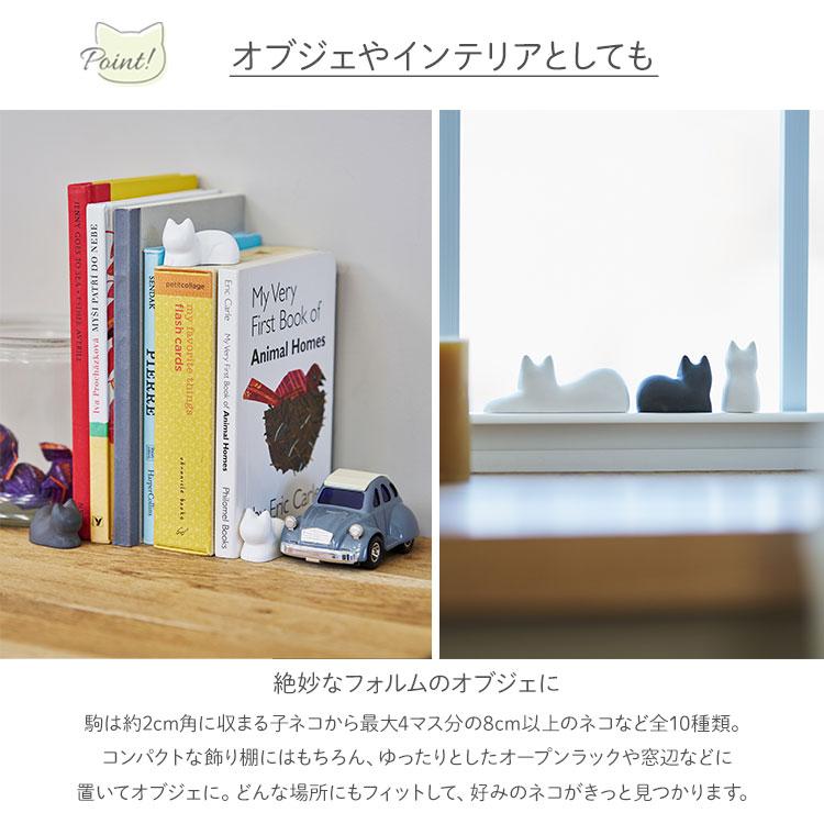 d プラスディー ＋d Nego ネゴ ボードゲーム 陣取りゲーム 囲碁 ネコ