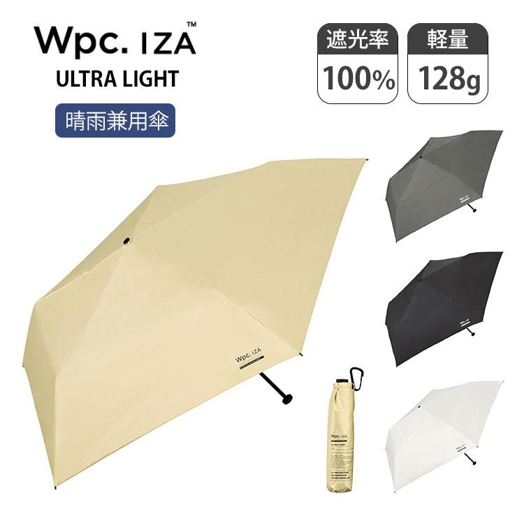 Wpc IZA ULTRA LIGHT 折りたたみ傘 wpc イーザ ウルトラライト 雨傘 日傘 晴雨兼用傘 軽い 軽量 UVカット UPF50 完全遮光 遮熱 撥水 梅雨 BINOTOKI Yahoo 店 - 通販 - Yahoo ショッピング