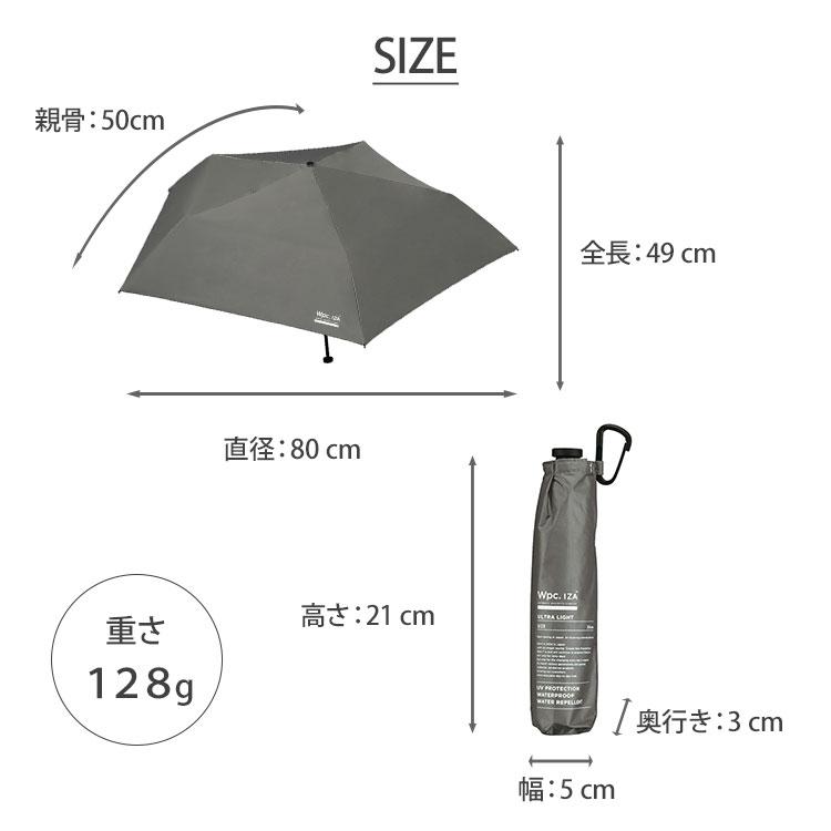 残り１セット❣️YOSA【テラウェア上下】LLサイズ Wpc. IZA ULTRA LIGHT 折りたたみ傘 wpc イーザ ウルトラライト 雨傘
