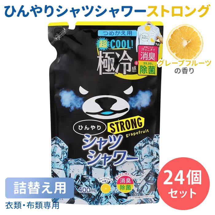ときわ商会 ひんやりシャツシャワー ストロング つめかえ用 1個774円