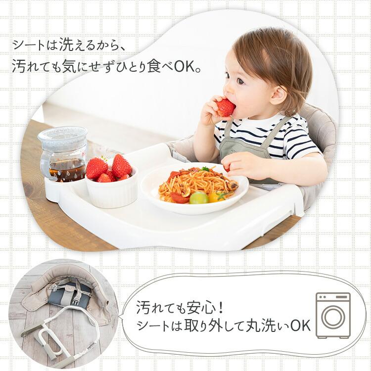Inglesina fast イングリッシーナ ファスト テーブルチェア ベビー