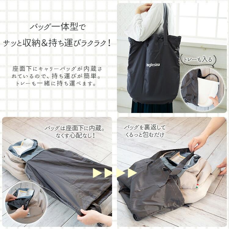 イングリッシーナ ファスト テーブルチェア ベビー 赤ちゃん ベビーチェア 折りたたみ 持ち運び コンパクト 取り付け 安定 洗える おしゃれ 出産祝い Inglesina_5