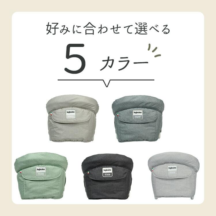 Inglesina fast イングリッシーナ ファスト テーブルチェア ベビー