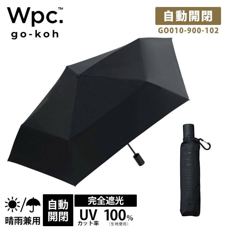 Wpc. クーポン発行中 Wpc. go-koh 遮光日傘コンパクト自動開閉