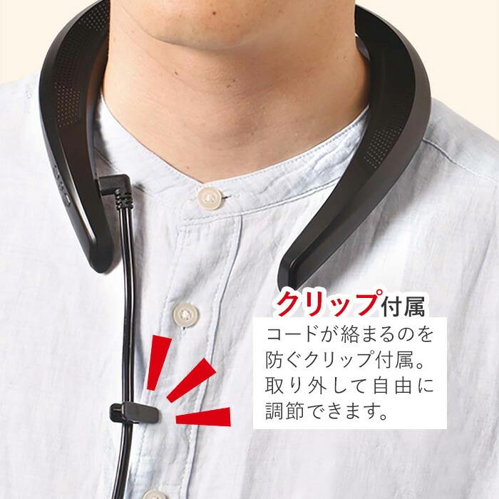 クーポン発行中 LITHON 肩にかけるスピーカー YWS-010 ライソン 