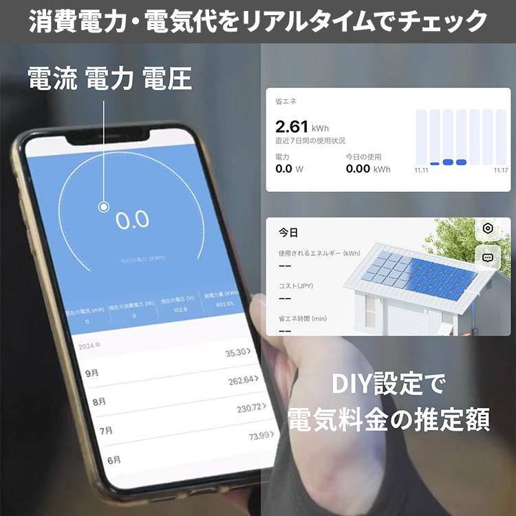 エアコンパートナー温湿度計セット 本体+温湿度計 遠隔操作 電力量測定